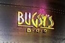 Bugsy's Bar v Praze zaujme na první pohled! 